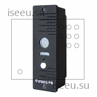 Вызывная панель Форвард-ВИ1 боковая