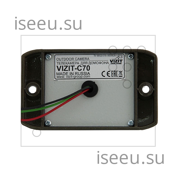 Видеокамера VIZIT-C70