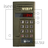 Vizit БВД-343R